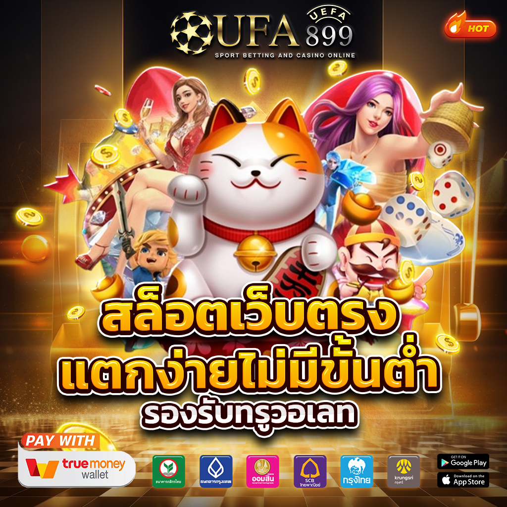 นินจา999